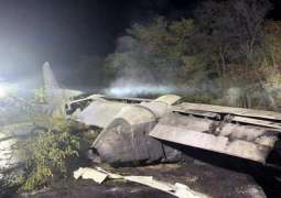 Ukrainian National Bureau of Investigation Probing 4 Possible Causes of An-26 Plane Crash