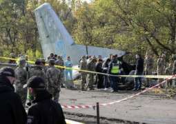 Rescuers Retrieve Flight Recorder of Crashed Ukrainian An-26 Plane - Authorities