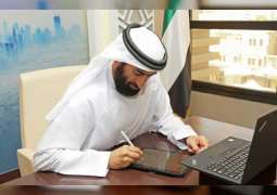 Dubai Government Human Resources Department joins forces with Microsoft to upskill Emiratis