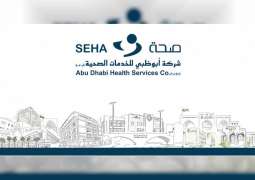 SEHA introduces new central mortuary in Al Ain