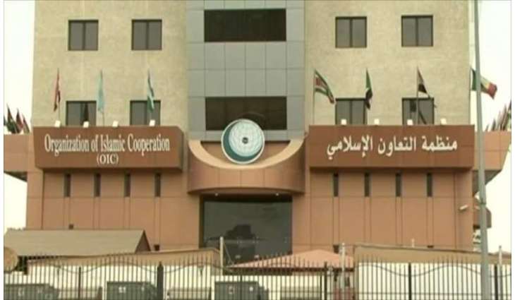 OIC Strongly Condemns Terrorist Attack in Sousse Governorate in Tunisia