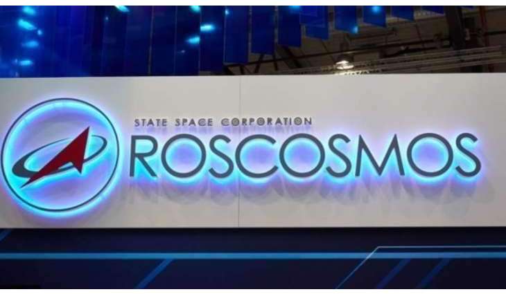 Russia to Keep Infrastructure for US' Checks Within New START Until Late 2023 - Roscosmos