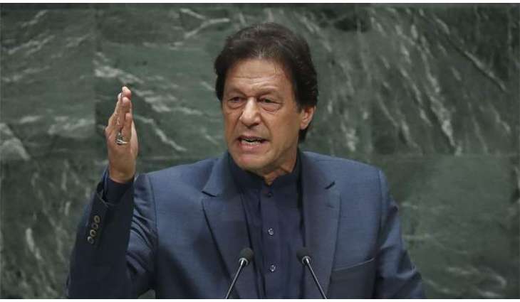 PM to virtually address UNGA today