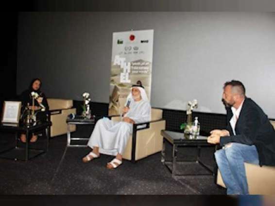 الفيلم الوثائقي الإماراتي "أثل" يحصد جوائز عالمية 