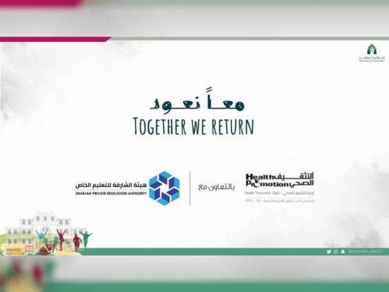 Health Promotion Department launches 'Together We Return' campaign