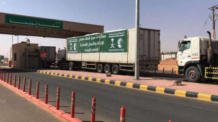 عبور 18 شاحنة إغاثية مقدمة من مركز الملك سلمان للإغاثة منفذ الوديعة متوجهة لعدة محافظات يمنية