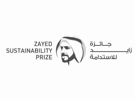 Zayed Sustainability Prizes announces postponement of 2021 awards ceremony
