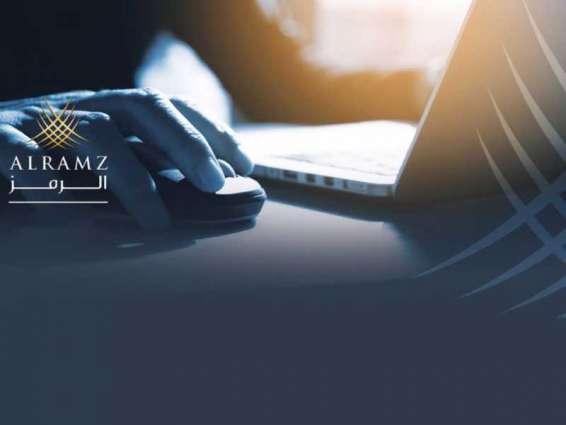 Al Ramz Capital announces its subscription to Al Etihad Credit Bureau products