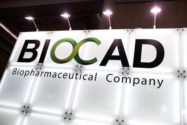 Russia's Biocad Says Completed Building Pharm Factory Under Contract With Moscow City Hall