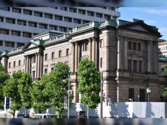 ارتفاع مخزون النقد الياباني بدعم إجراءات مواجهة كورونا