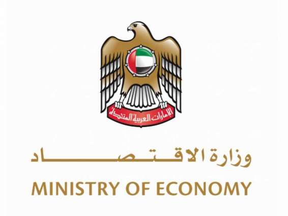 Ministry of Economy discusses economic, commercial cooperation with Hungary