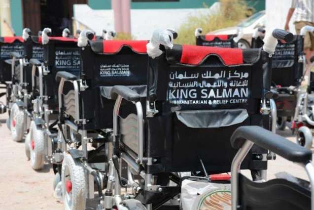 مركز الملك سلمان للإغاثة يوزع كراسي كهربائية متحركة للمصابين والجرحى في اليمن