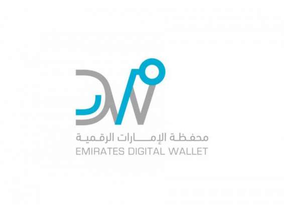 Emirates Digital Wallet launches digital cash platform 'klip'