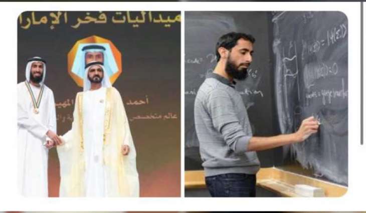 Emirati physicist Ahmed Almheiri wins coveted New Horizons in Physics Prize