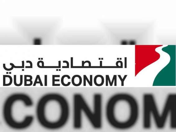 اقتصادية دبي تواصل جولاتها الرقابية الميدانية لضمان الالتزام بالإجراءات والتدابير الاحترازية المتبعة