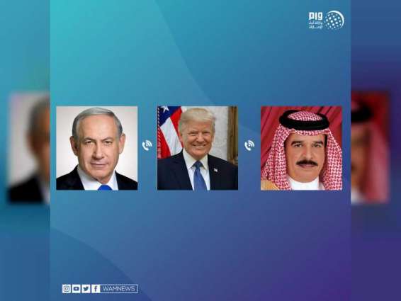 King of Bahrain holds phone call with US President, with participation of Israeli Premier