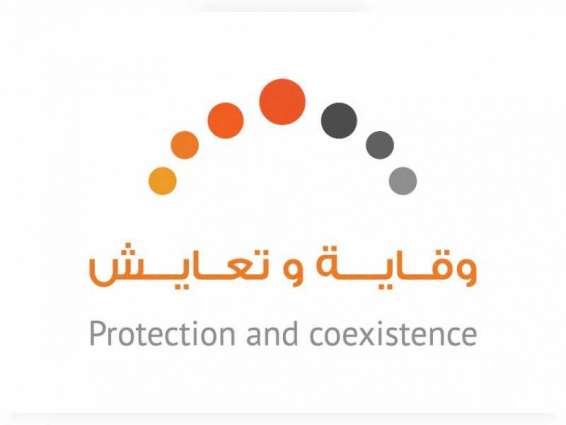 Diabetes Friends Association launches 10th edition of 'Prevention & Coexistence' campaign