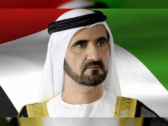 Mohammed bin Rashid approves new federal department board appointments