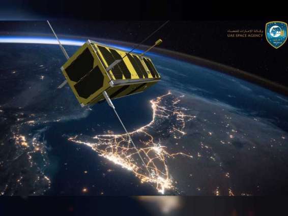 MeznSat satellite - a new Emirati achievement in space sector