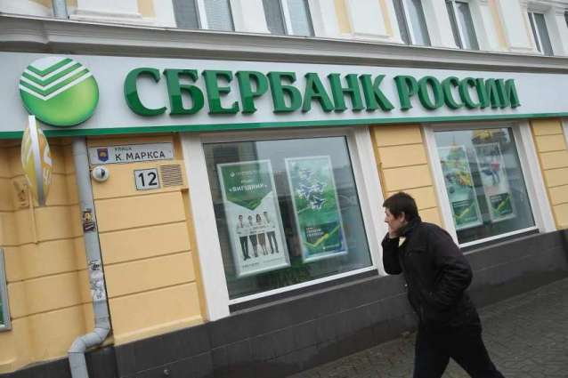 Russia's Sberbank Gets Go-Ahead From Regulators to Open Office in Abu Dhabi