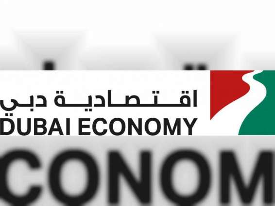 "اقتصادية دبي" تخالف 7 منشآت لعدم التزامها بالتدابير الاحترازية