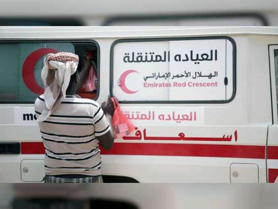 ERC mobile clinics continue provision of medical services in remote areas of Hadramaut