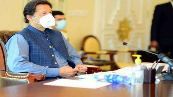 PM to chair federal cabinet meeting today to discuss 14-point agenda