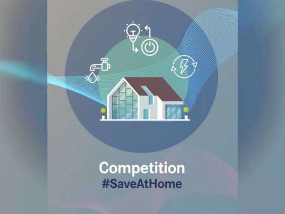 Abu Dhabi DoE launches #SaveAtHome competition