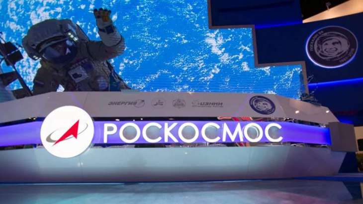 Roscosmos Confirms Russia's Defunct Monitor-E Satellite Burnt in Atmosphere Over Atlantic