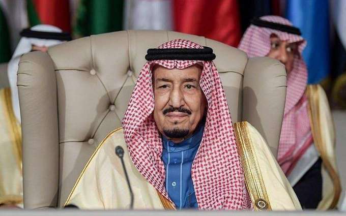 Saudi King Salman Says in UNGA Speech He Supports US Efforts for Arab Peace With Israel