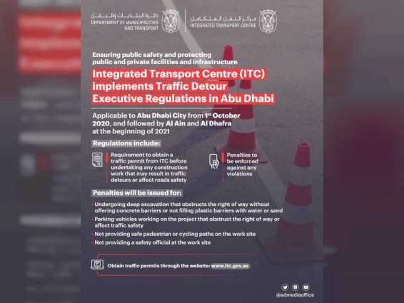 Integrated Transport Centre to implement Traffic Detour Executive Regulations next month