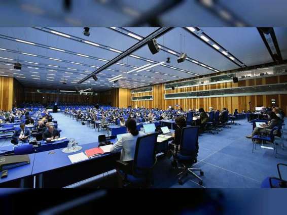 UAE re-elected to IAEA's Board of Governors