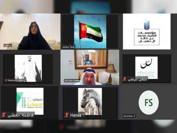 ندوة افتراضية بمركز محمد بن خالد آل نهيان الثقافي 