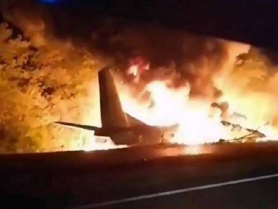 Ukraine to Suspend Organizers of Training Flights While Investigating Cause of Plane Crash