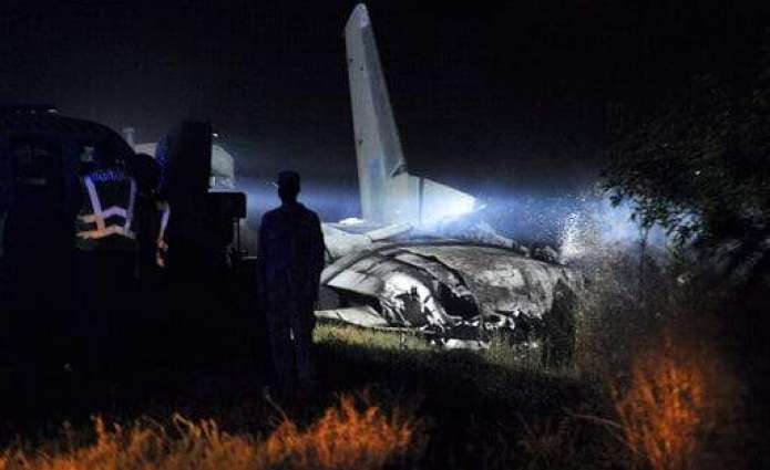 France Offers Ukraine Assistance Over Crash of An-26 Military Plane in Kharkiv