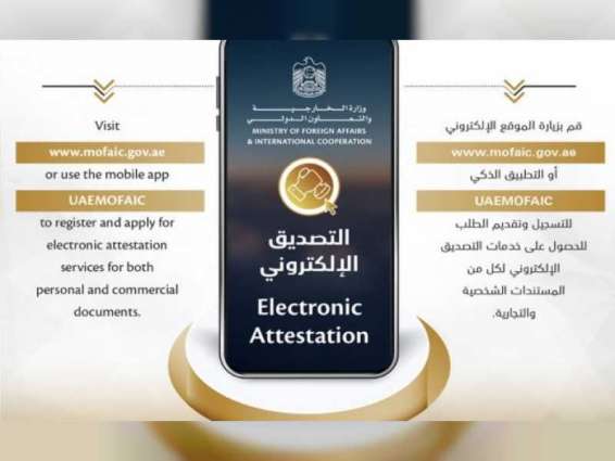 Foreign Ministry launches smart service for swift attestation of official documents