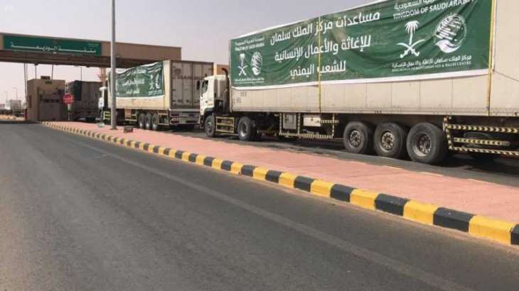 عبور 13 شاحنة مقدمة من مركز الملك سلمان للإغاثة منفذ الوديعة متوجهة لعدة محافظات في اليمن
