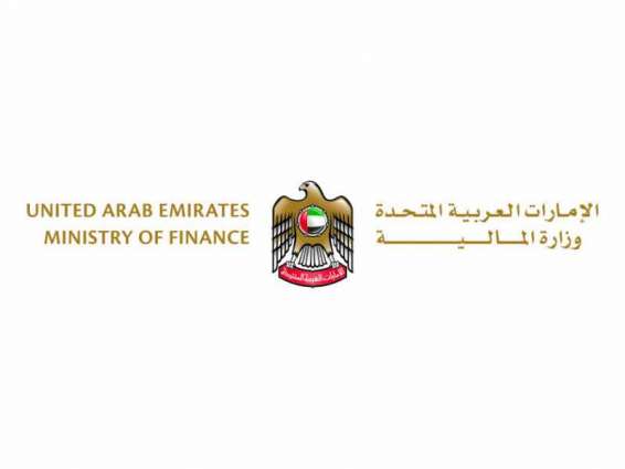 Ministry of Finance holds Government Financial Policy Coordination Council’s third meeting for 2020