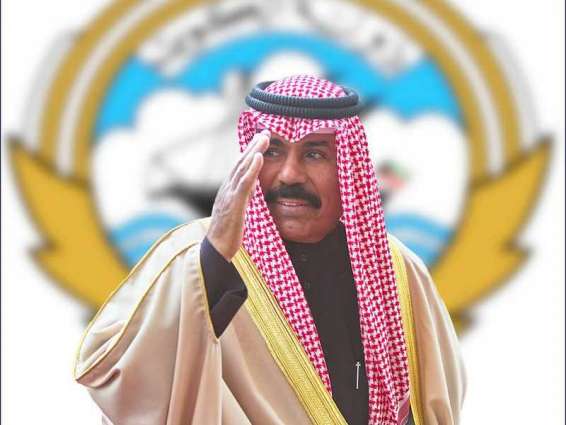 Sheikh Nawaf Al-Ahmad named Amir of Kuwait