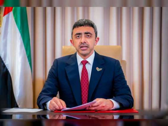 UAE announces candidacy for non-permanent UN Security Council seat 