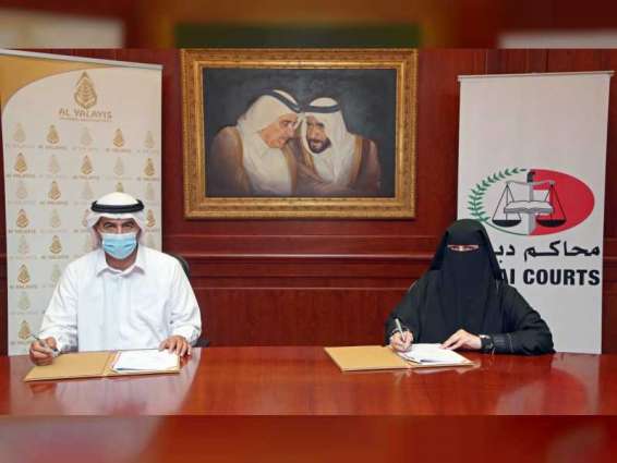 تعاون بين محاكم دبي و"مركز اليلايس لإنجاز المعاملات الحكومية"