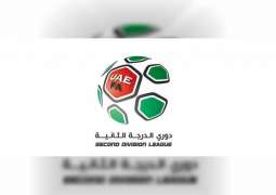 لجنة المسابقات باتحاد الكرة تعتمد الفرق المشاركة في دوري الدرجة الثانية
