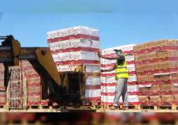ERC sends 25 tonnes of food aid to Al Wazeiyah, Taiz Governorate