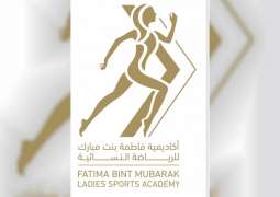 Fatima Bint Mubarak Ladies Sports Academy: 10 years of moving forward