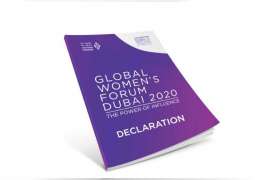 مؤسسة دبي للمرأة تصدر تقرير نتائج أعمال وتوصيات منتدى المرأة العالمي - دبي 2020 