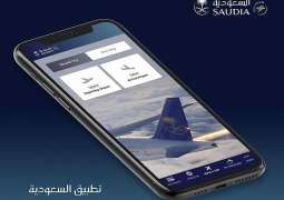 الخطوط السعودية تعزز تجربة الضيف الرقمية بخدمات جديدة في 