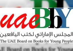 "كان ياما كان" تهدي 1500 كتاب للأطفال اللبنانيين