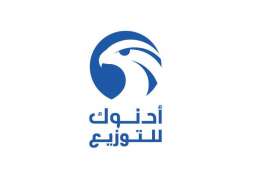 ADNOC Distribution’s market cap surged to AED44 bn by end of September