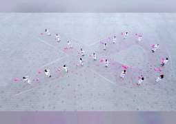 لاعبات الجوجيتسو يشكلن سلسلة بشرية للتوعية بأهمية الكشف المبكر عن سرطان الثدي