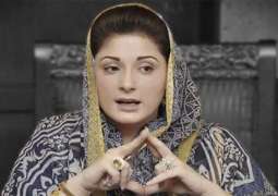 Essential commodities go out of reach of common man, says Maryam Nawaz